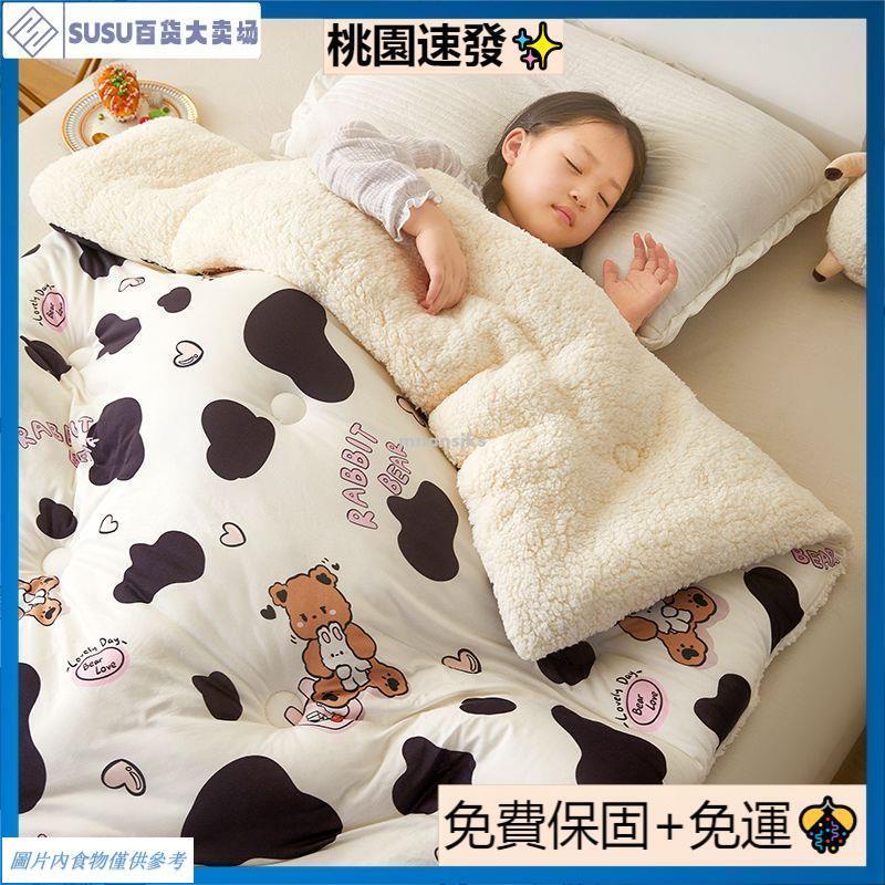 台灣熱銷2023 新品兒童被子嬰兒棉被秋冬加厚寶寶幼兒園午睡小被子春秋蓋毯冬季被芯 兒童被子 被芯 小孩子被芯 寶寶被子