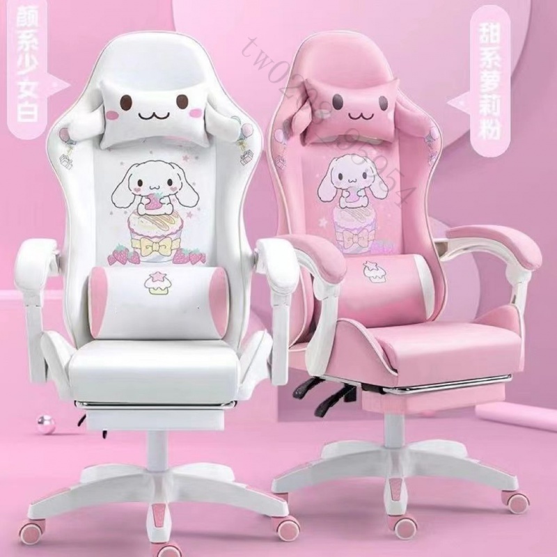 【憶美生活】 免運粉色電競椅傢用可愛女生辦公椅子靠背舒服電腦座椅可躺打遊戲久坐