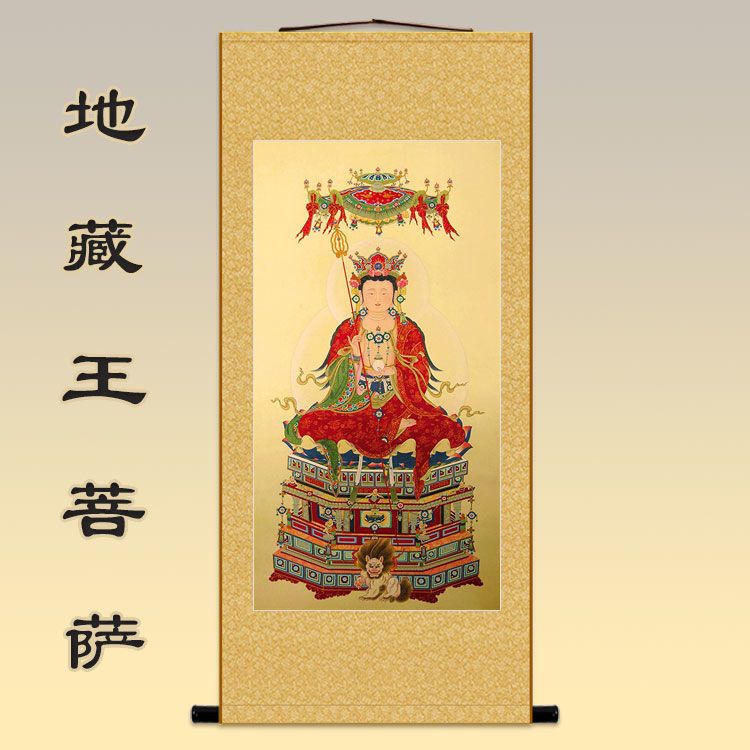 地藏王菩薩畫像 中式復古卷軸地藏菩薩女相已裝裱絲綢掛畫可定制