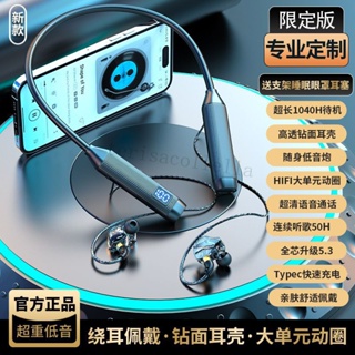 【限時促銷】BT32掛脖式藍牙耳機無綫超長待機小米OPPO華為vivo男款通用 LPYC