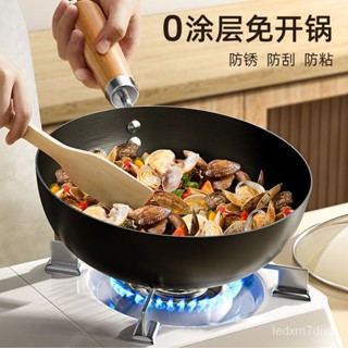 臺灣熱銷👉冬日必備迷你小鐵鍋傢用無塗層炒鍋電磁爐燃氣專用炒菜鍋平底鍋 不鏽鋼炒鍋 炒菜鍋 大炒鍋 鐵炒鍋 中式炒鍋