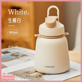 【Lovely home】【Lovely home】樂扣樂扣保溫杯316L不銹鋼水杯高顔值大肚杯大容量男女兒童吸管杯