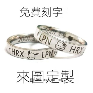 🌿Bear |銀飾 客製化戒指 情侶對戒來圖定製免費刻字戒指diy塗鴉ins小眾指環單身戒指不掉色8