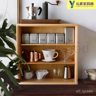 |全網最低 可開發票|杯子收納置物架桌麵展示架馬剋杯桌上茶具水杯日式實木咖啡杯架