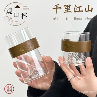 🔥臺灣熱賣免運🔥觀山杯防燙竹木杯套 耐熱綠茶杯泡茶杯富士山杯玻璃杯傢用喝茶杯
