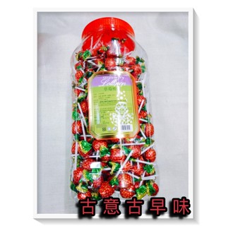古意古早味 草莓棒棒糖 (240支裝/罐/長8公分) 懷舊零食 童年回憶 草莓棒 草莓 棒棒糖