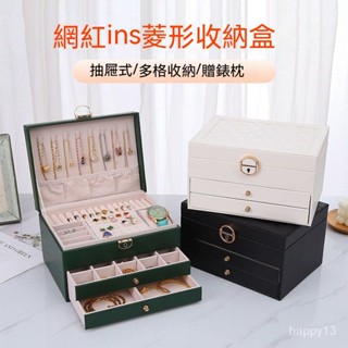 臺灣出貨 歐式三層金扣皮質首飾盒 珠寶盒 戒指 項鍊 耳環 飾品收納 珠寶盒 旅行旅遊 絨布盒飾品盒 展示架展示收納盒