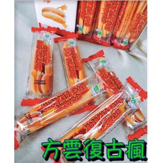 復古瘋新滋味 熱狗漢堡軟糖 (5條裝) QQ糖 糖果