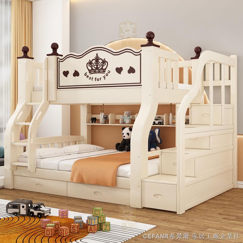 雙層床架 床組床架 實木 床架 雙人 加大 實木兒童床 實木上下床雙層床母子床成人兩層床子母床上下鋪床兒童高低床