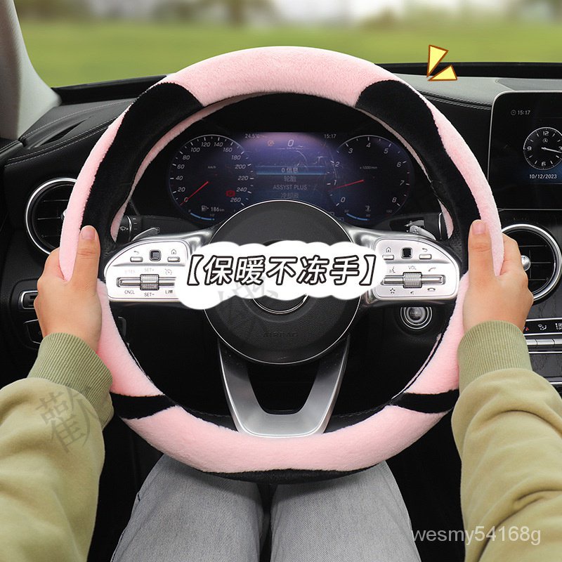 方向盤套 通用款 寶馬 賓士 本田 豐田 福斯 淩誌 奧迪 馬自達 福特 毛絨可愛車把套女款車載裝飾防滑保護套