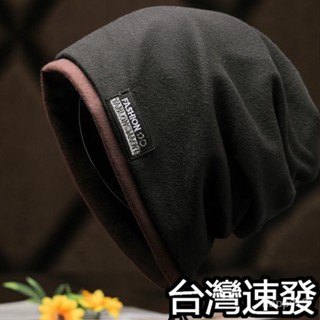 臺灣出貨 韓系·針織帽男 帽子男士秋冬季潮牌時尚套頭帽保暖百搭堆堆帽大碼帽子 素面毛帽 男生帽子 頭巾包頭帽 毛線帽
