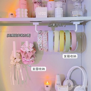 ⭐️優選好貨⭐️L型多功能掛勾 免釘無痕掛勾置物架 收納架 壁掛置物架 髮飾收納 牆上髮圈髮箍掛勾QCOM