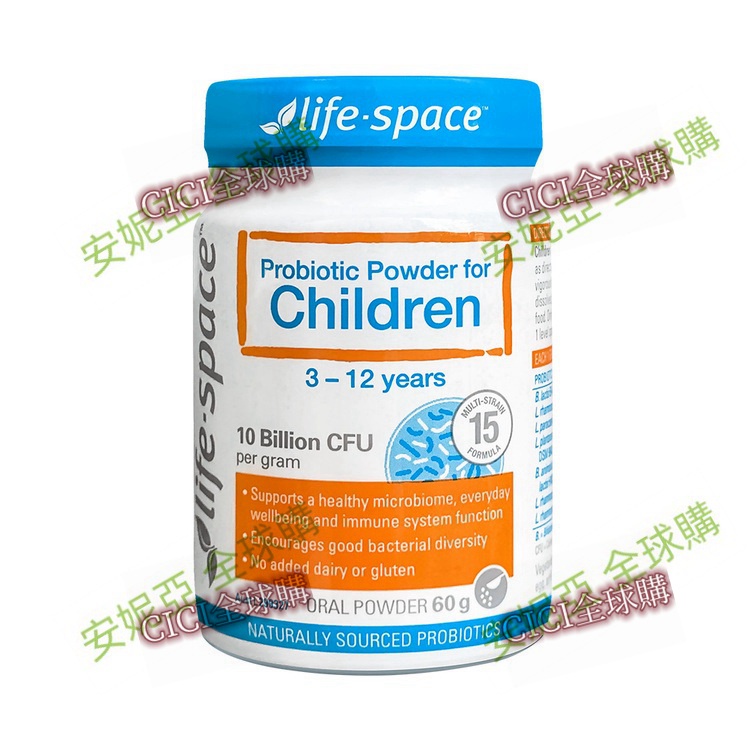 澳洲Life space兒童益生菌3歲-12歲益生元菌群腸道健康-cici全球購