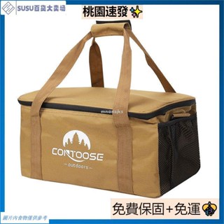 臺灣熱銷匡途露營裝備收納包戶外野餐工具包雜物袋大容量手提收納箱收納袋收納包露營折疊收納箱 戶外露營收納箱野炊爐具餐具整理