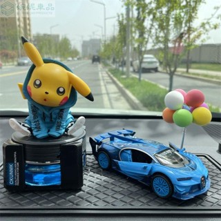 🔥新款 皮卡丘汽車擺件網紅車載擺件 高檔可愛公仔 車載香水 車載香薰 車用香水 汽車香薰 香薰擺件 車用香薰 香水擺件