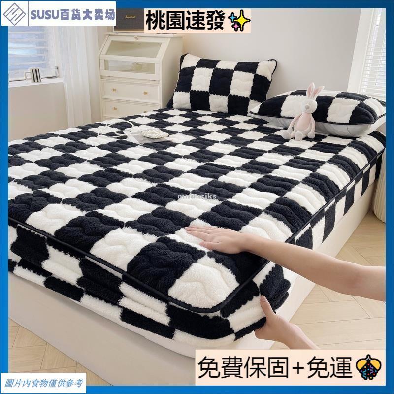 台灣熱銷棋盤格系列 黑白格鋪棉床包 加厚床包 秋冬保暖床包 單人雙人特大雙人法蘭絨床包 法蘭絨枕頭套 牛奶絨單品床包