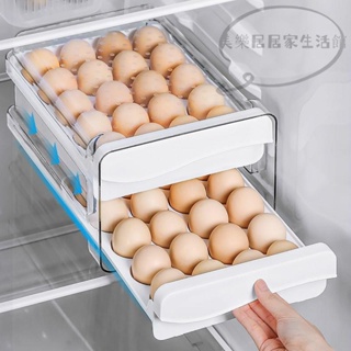 冰箱收納盒 保鮮盒 雞蛋盒 蔬果盒 冰箱抽屜 冰箱置物盒 冰箱雞蛋收納盒廚房蛋盒收納整理盒大容量專用蛋托抽屜式雞蛋盒