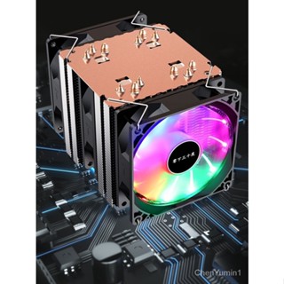 ✍CPU風扇零下30度6熱管cpu散熱器電腦AMD臺式機AM4通用115X2