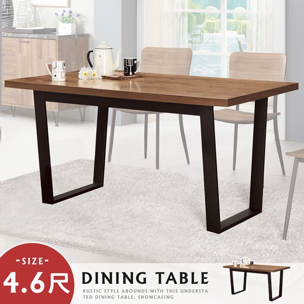 Homelike 杜魯門4.6尺餐桌-淺胡桃色 會議桌 專人配送安裝