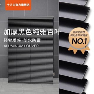 【免運】新款百葉窗打孔遮光衛生間辦公室浴室升降臥室卷簾防水遮陽拉珠WS精品