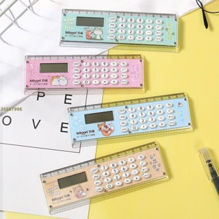 |臺妹acLv| fir♞ LED 位 帶 顯示屏的迷你便攜式計算器標尺 1 電池供電智慧計算器 AUTU x 8