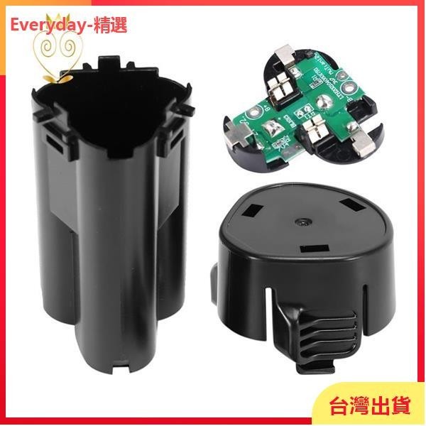 【台灣出貨】Bl1013 牧田 12V 10.8V 鋰離子電池 BL1013 BL1014 電鑽電池塑料盒 PCB 板電