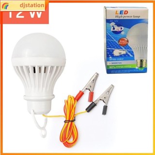 12W LED light Ceiling fan solar bulb w/clip clip Led bulb 12