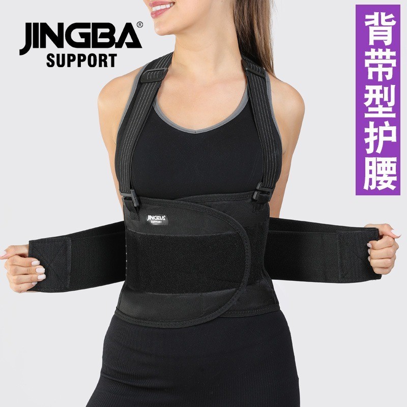 JINGBA 運動護腰 健身護腰 彈性護腰 護腰帶 護具 透氣護腰 背帶護腰 可拆卸戶外工作腰帶 加壓支撐運動護具健身
