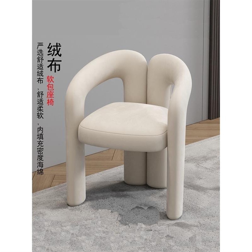 🌟艾尼斯精選🌟北歐輕奢餐椅簡約瑞設計師創意椅子餐廳餐桌椅家用網紅椅新款椅子 凳子