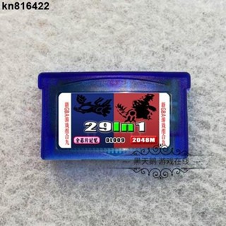 kn816422GBA游戲卡帶 合卡 洛克人Zero 牧場物語 龍珠大冒險 星之卡比