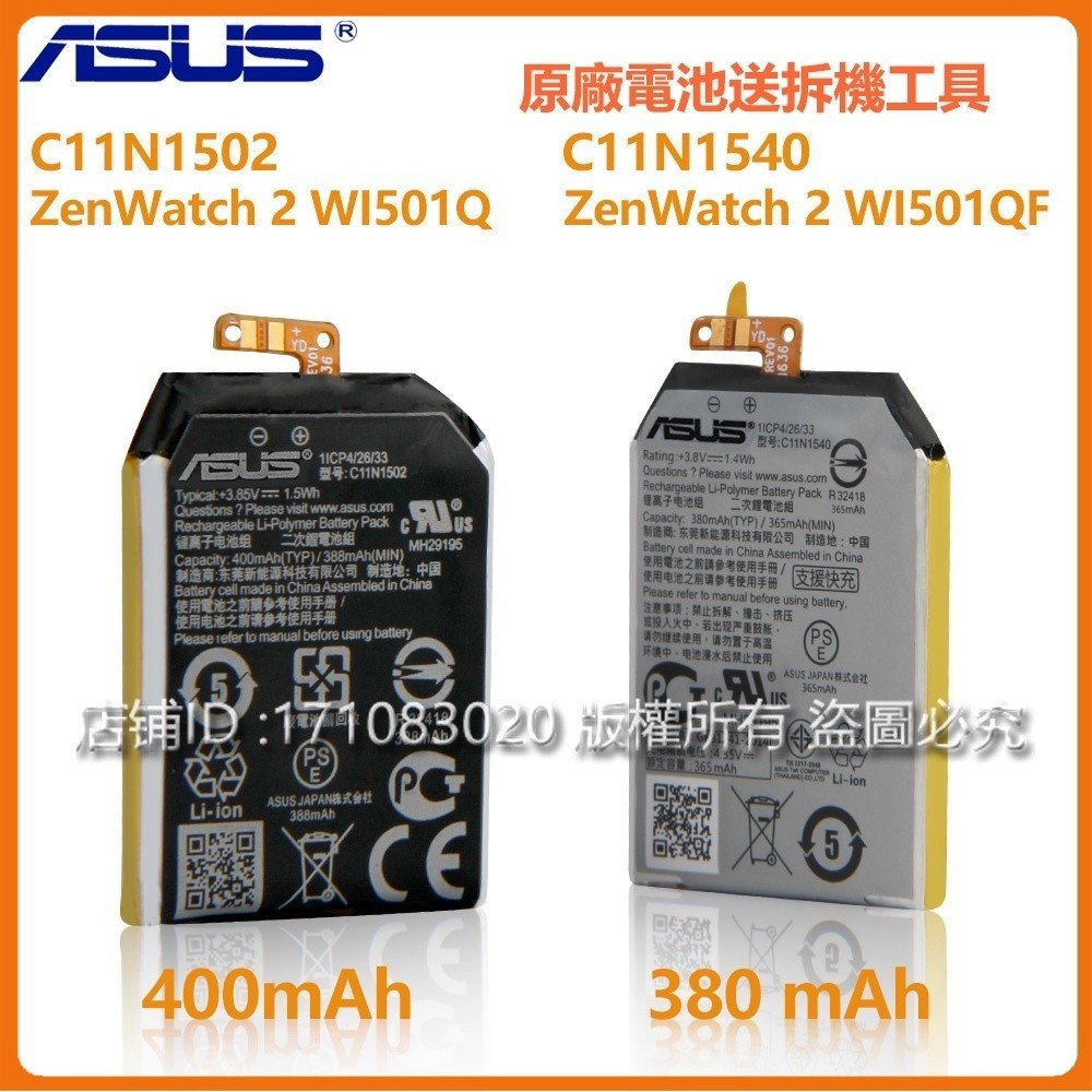 C11n1502 sales