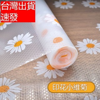 臺灣出貨 印花墊 廚櫃墊 廚房 防水防油貼紙 防潮防黴 衣櫃 廚櫃 抽屜 櫥櫃 櫃子鋪墊 櫥櫃 貼紙耐高溫 防水 防油