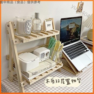 ✨新店特價🎇家居生活ins原木質收納架置物架學生宿舍桌面整理架多肉花架園藝花盆架花盆花器植物盆栽植物架✨oy20