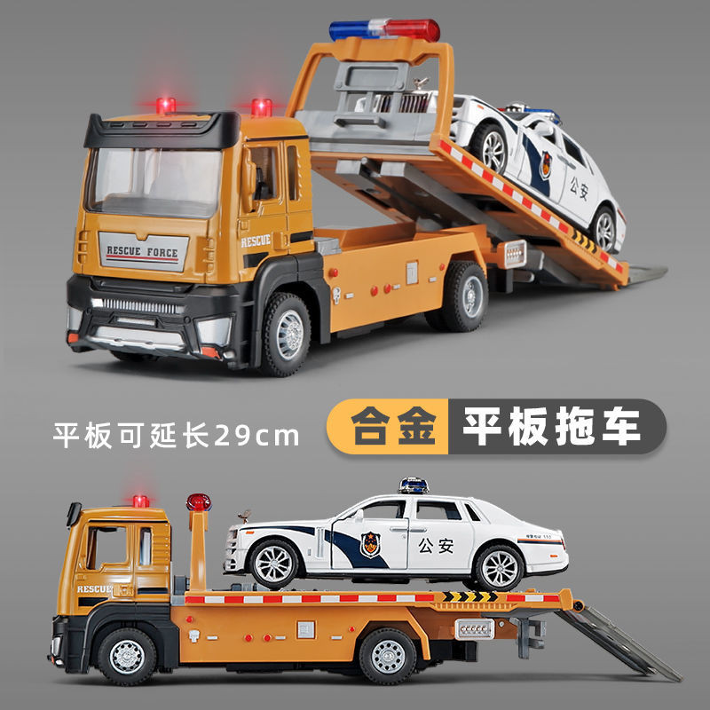 ⚡台灣熱賣⚡兒童平板拖車玩具合金汽車模型運輸平板車救援車玩具車男孩工程車