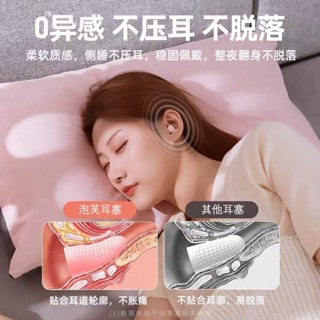 🔥台灣發售🔥 耳塞 防噪音 超級隔音 耳塞防噪音超級隔音睡覺專用睡眠神器專業宿舍降噪靜音