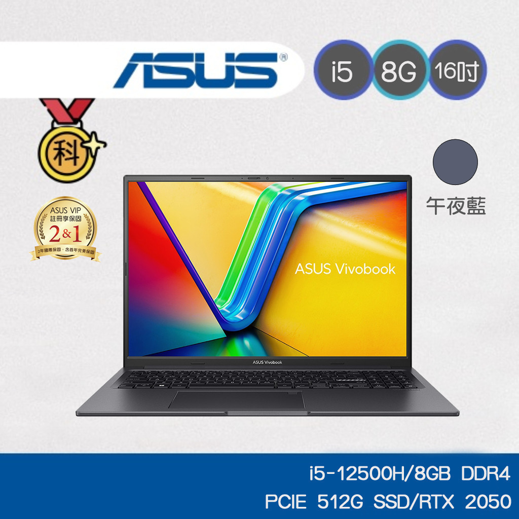 ASUS K3605ZF 16吋筆電 搖滾黑 i5-12500H/RTX2050/8G/512G