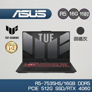 ASUS TUF A17 FA707NV-0022B7535HS 17.3吋 電競 R7-7535HS