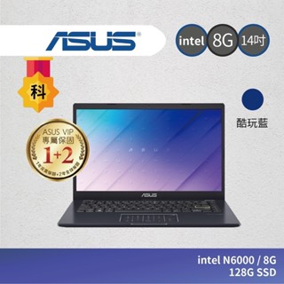 ASUS Vivo 14 E410KA-0321BN6000 文書機14吋 入門款 女力大爆發