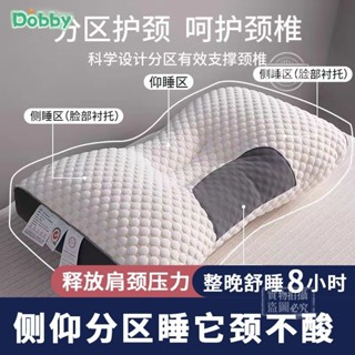 護頸枕頭 助眠枕 宿捨枕頭 記憶枕 防蹣抗菌 學生頸椎護頸枕宿捨打呼嚕專用枕芯枕頭單人一衹不塌陷透氣可水洗