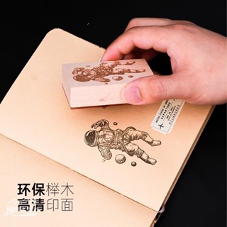 ✻☺客製化【印章】DIY木質印章 木頭刻章 定刻訂刻 定做 雕刻橡皮蓋章 手帳logo訂製 刻字
