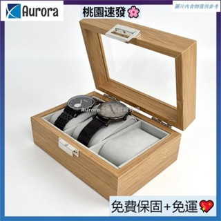 【台灣熱銷】手錶收納盒 溫暖木質錶盒(3支裝) NAWA45