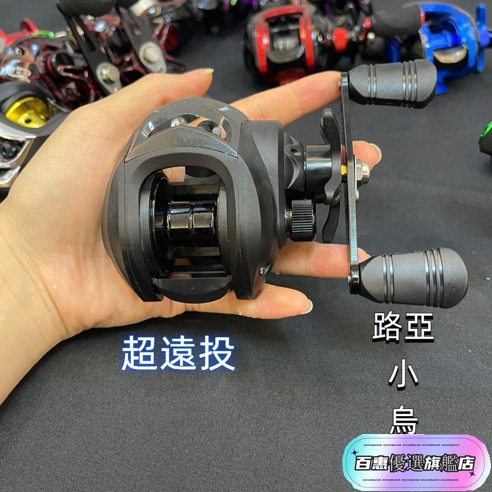 【百惠優選旗艦店】手入門 小烏龜捲線器 內部金屬零件 路亞 魚虎 微 水滴輪 漁輪 槍柄 路亞竿 雷蛙 雷強竿gsak