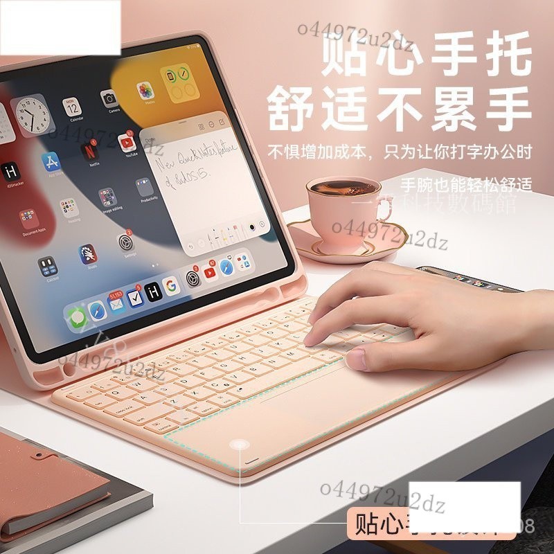 【優選好物】BOW航世2022新款ipad藍牙鍵盤air5保護套適用於蘋果air4一體觸控10.9鼠標pro11磁吸9代