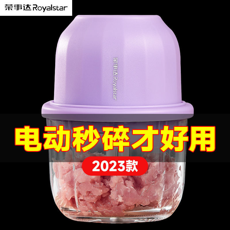 熱賣搗蒜器 絞肉器 榮事達家用蒜泥神器全自動嬰兒輔食機蒜蓉機攪蒜器廚房絞蒜神器如果不知道長寬度的話可以通過聊聊聯繫我們哦