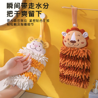 🔥台灣出貨🔥 可愛獅雙面雪尼爾擦手巾廚房掛式毛巾兒童衛生間吸水速干可愛手帕