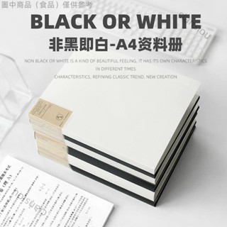 ✨特價特惠✨a4檔案夾 透明插頁 資料冊 多層試卷收納盒✨yp25