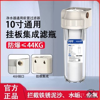 凈水器 水龍頭 濾水器 沐浴過濾器 洗衣機淨水器 前置過濾器 蓮蓬頭過濾器 濾芯 淨水器 沐浴淨水器 0608 HS3S