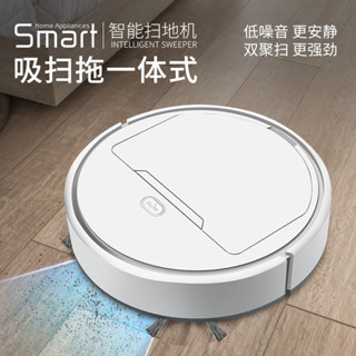 臺灣出貨 全自動充電掃地機器 人家用智慧靜音拖地擦地機掃吸拖三合一吸塵器 強勁吸力 智慧防跌 掃地機 掃地 吸地 清潔機