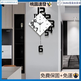 台灣熱銷個性鐘錶 數字時鐘 客廳掛鐘 北歐創意裝飾掛錶 石英壁鐘