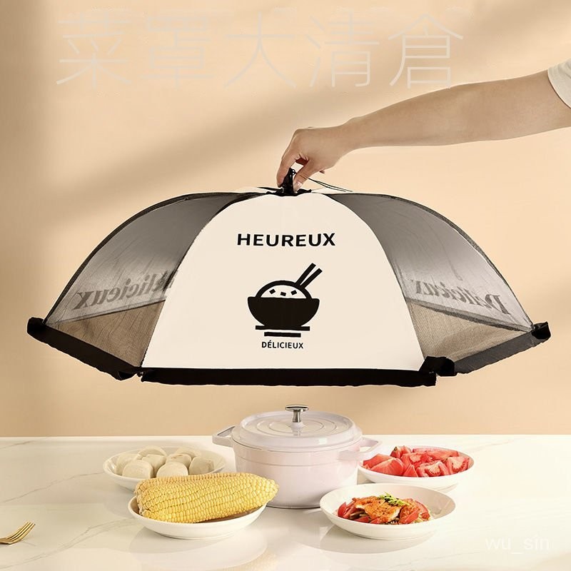 🔥買瘋啦🔥蓋菜罩傢用菜罩可折疊可拆洗飯菜罩長方形高檔防蠅透明剩菜餐桌罩